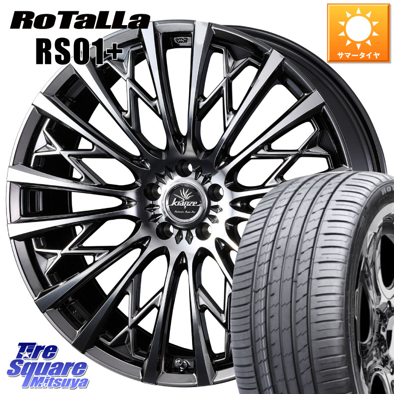 WEDS 41316 Kranze Schritt 855EVO ホイール 21インチ クレンツェ シュリット 21 X 9.0J +35 5穴 114.3 Rotalla RS01+【欠品時は同等商品のご提案します】サマータイヤ 245/35R21 30系アルファード 30系ヴェルファイア 20系アルファード