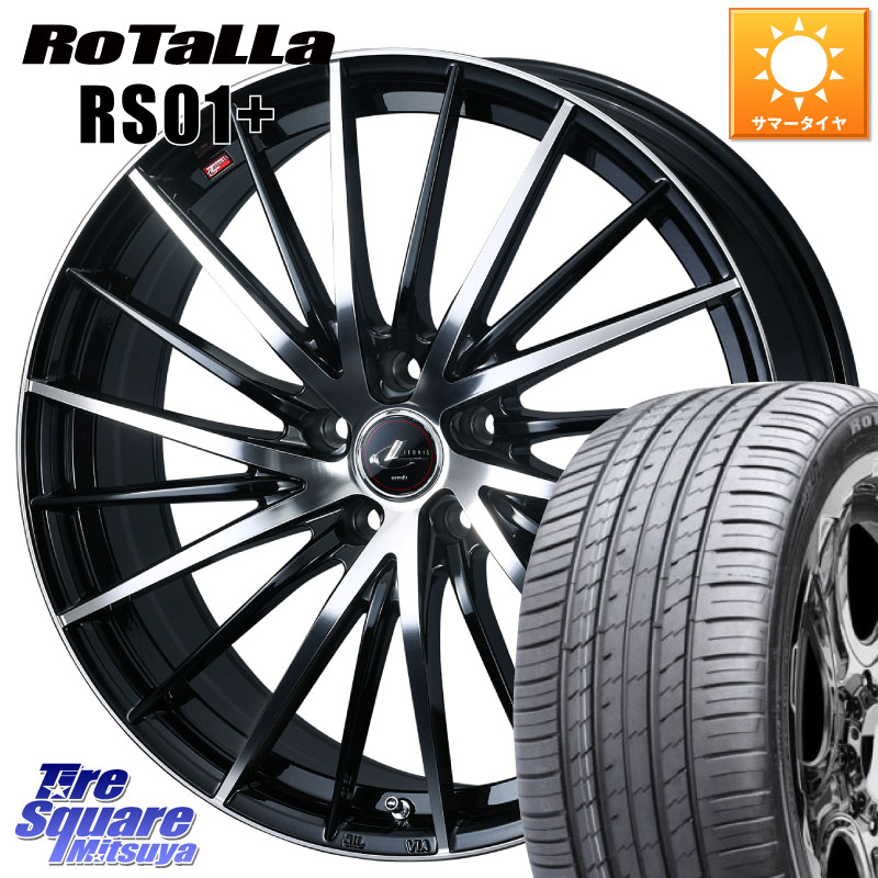 Rotalla RS01+【欠品時は同等商品のご提案します】サマータイヤ 245/35R21WEDS LEONIS FR レオニス FR ホイール 21インチ 21X8.5J 40 5穴 114.3 30系アルファード/ヴェルファイア 20系アルファード アルファードハイブリッド ヴェルファイアハイブリッド ヴェルファイ｜タイヤスクエアミツヤ