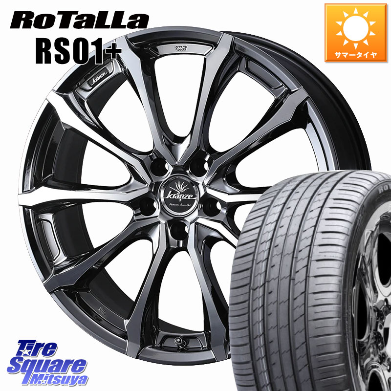 Rotalla RS01+【欠品時は同等商品のご提案します】サマータイヤ 245/35R21WEDS Kranze Versam 030EVO ホイール 21インチ クレンツェ ヴェルサム 21X9.0J 35 5穴 114.3 30系アルファード/ヴェルファイア 20系アルファード アルファードハイブリッド ヴェルファイアハイ|タイヤスクエアミツヤ