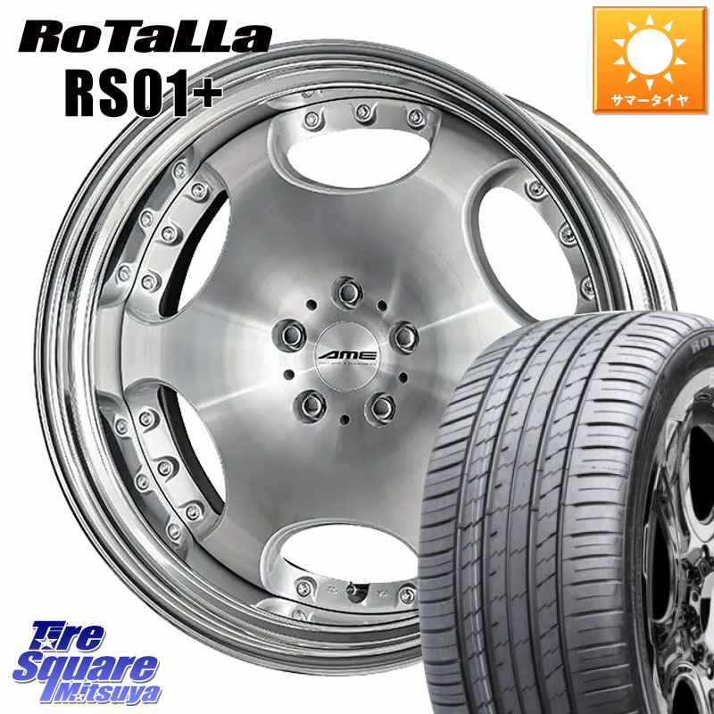 KYOHO AME SHALLEN LX O-disk ステップリム 2ピース ホイール 21インチ 21 X 9.0J +45 5穴 114.3 Rotalla RS01+【欠品時は同等商品のご提案します】サマータイヤ 245/35R21