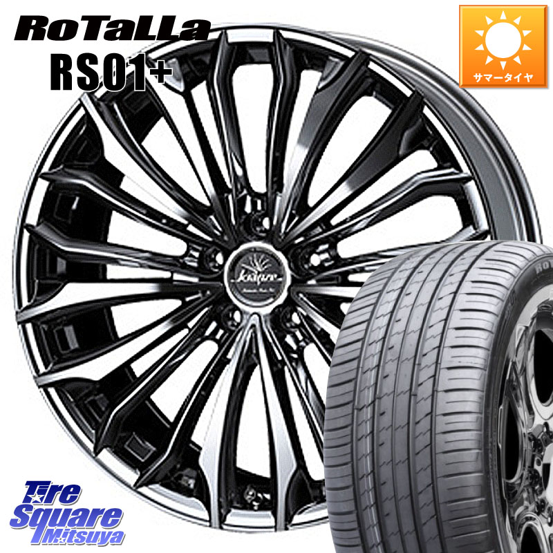 WEDS 【欠品次回05月上旬】 Kranze 37515 クレンツェ Felsen 358EVO ホイール 21インチ 21 X 8.5J +35 5穴 114.3 Rotalla RS01+【欠品時は同等商品のご提案します】サマータイヤ 245/35R21 30系アルファード 30系ヴェルファイア 20系アルファード