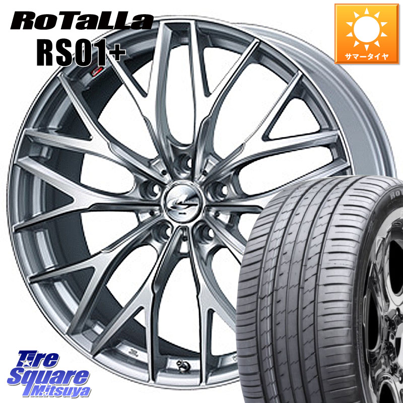 Rotalla RS01+【欠品時は同等商品のご提案します】サマータイヤ 245/35R21WEDS 37455 レオニス MX ウェッズ Leonis ホイール 21インチ 21X8.5J 38 5穴 114.3 30系アルファード/ヴェルファイア 20系アルファード アルファードハイブリッド ヴェルファイアハイブリッド｜タイヤスクエアミツヤ