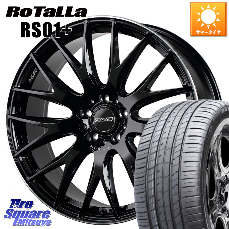 RAYS 【欠品次回8~9月】 HOMURA 2x9Plus ホイール 21インチ 21 X 9.0J +38 5穴 114.3 Rotalla RS01+【欠品時は同等商品のご提案します】サマータイヤ 245/35R21 30系アルファード 30系ヴェルファイア 20系アルファード