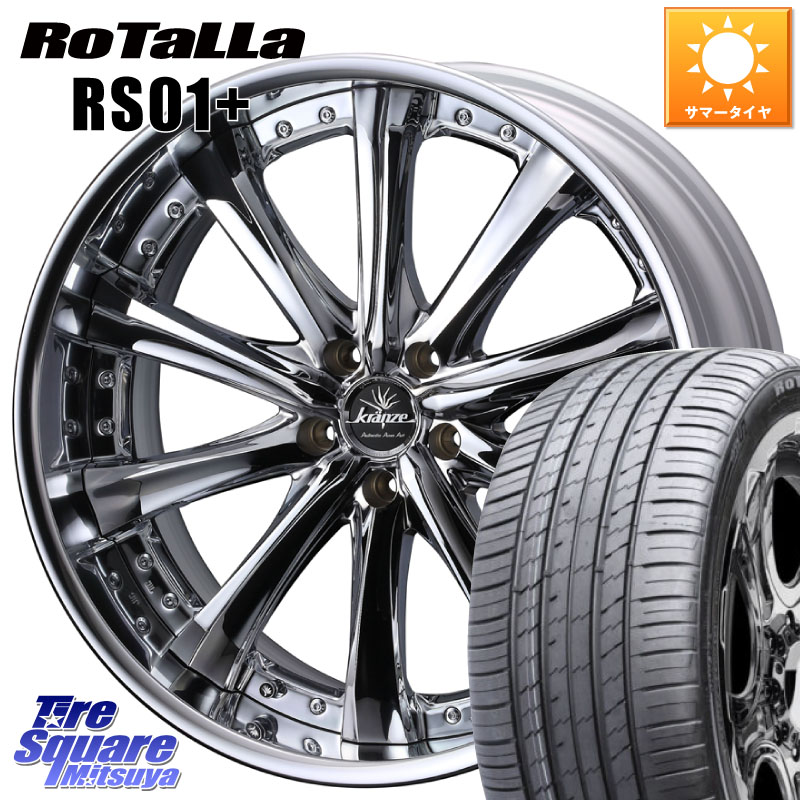 Rotalla RS01+【欠品時は同等商品のご提案します】サマータイヤ 245/35R21WEDS Kranze Maricive ReverseRim MidDisk 21インチ 3ピース 21X9.0J 43 5穴 114.3 エクリプスクロス｜タイヤスクエアミツヤ 242,172円