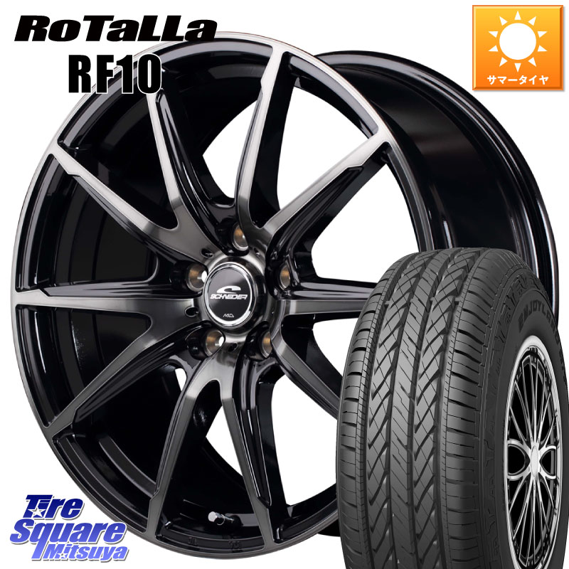 MANARAY MID SCHNEIDER シュナイダー DR-02 17インチ 17 X 7.0J +50 5穴 114.3 Rotalla RF10 【欠品時は同等商品のご提案します】サマータイヤ 225/65R17 BT5レガシィアウトバック