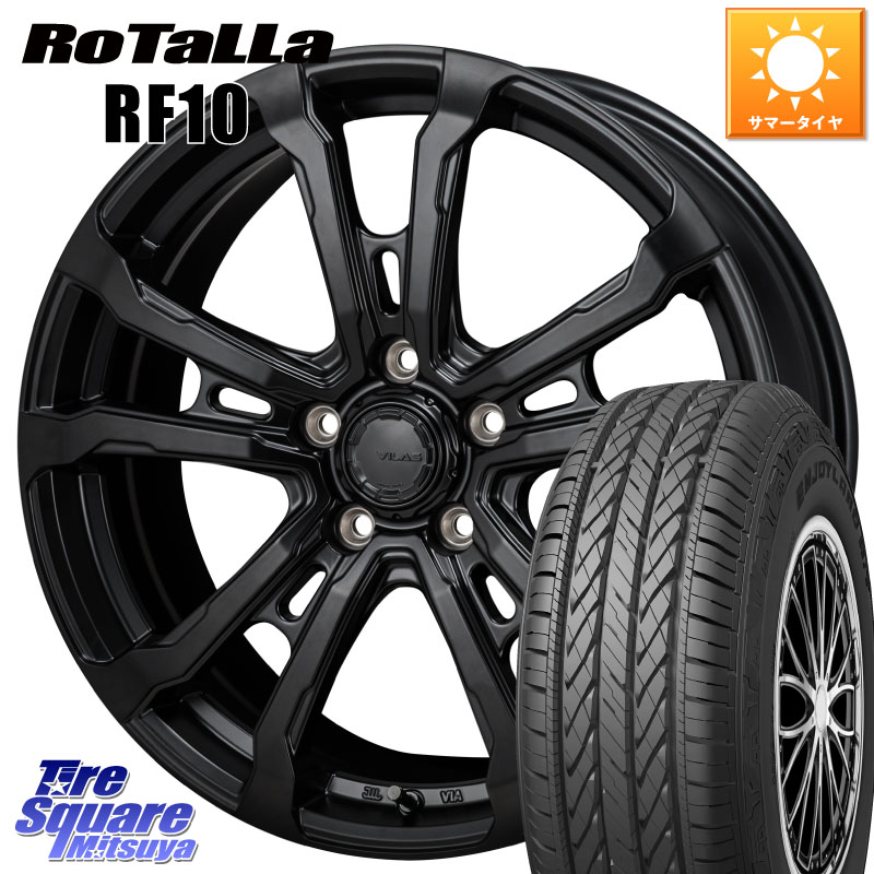 MONZA HI-BLOCK VILAS 17インチ 17 X 7.0J +48 5穴 114.3 Rotalla RF10 【欠品時は同等商品のご提案します】サマータイヤ 225/65R17 T32エクストレイル CX-5 CX-8 BT5レガシィアウトバック