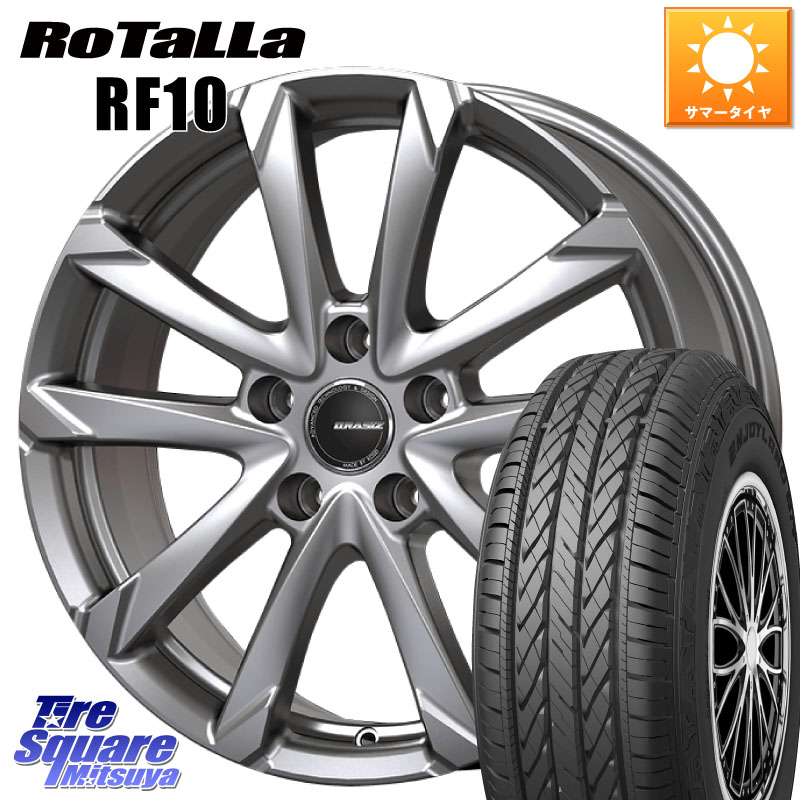 KOSEI QGC721S QRASIZ GC36F クレイシズ ホイール 17インチ 17 X 7.0J +48 5穴 114.3 Rotalla RF10 【欠品時は同等商品のご提案します】サマータイヤ 225/65R17 T32エクストレイル CX-5 CX-8 BT5レガシィアウトバック