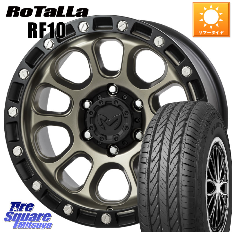 MKW M204 コヨーテブロンズ ホイール 17インチ 17 X 8.0J +38 5穴 114.3 Rotalla RF10 【欠品時は同等商品のご提案します】サマータイヤ 225/65R17 80系ハリアー