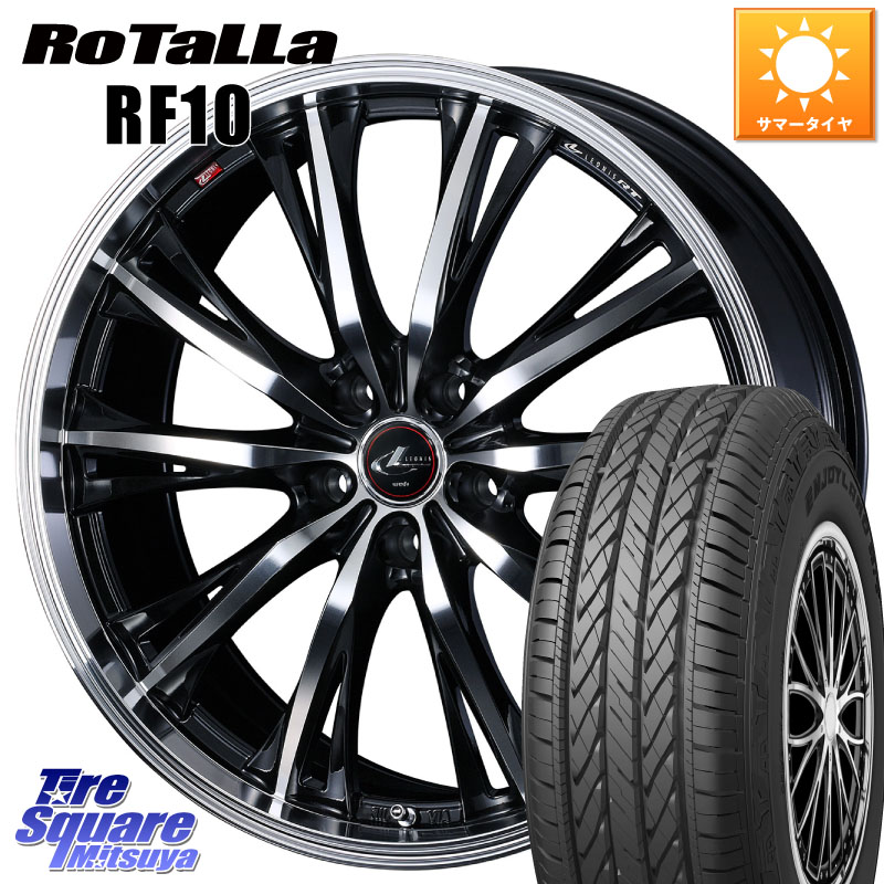 Rotalla RF10 【欠品時は同等商品のご提案します】サマータイヤ 225/65R17WEDS 41176 LEONIS RT ウェッズ レオニス PBMC ホイール 17インチ 17X6.5J 52 5穴 114.3 CR-V｜タイヤスクエアミツヤ 87,764円