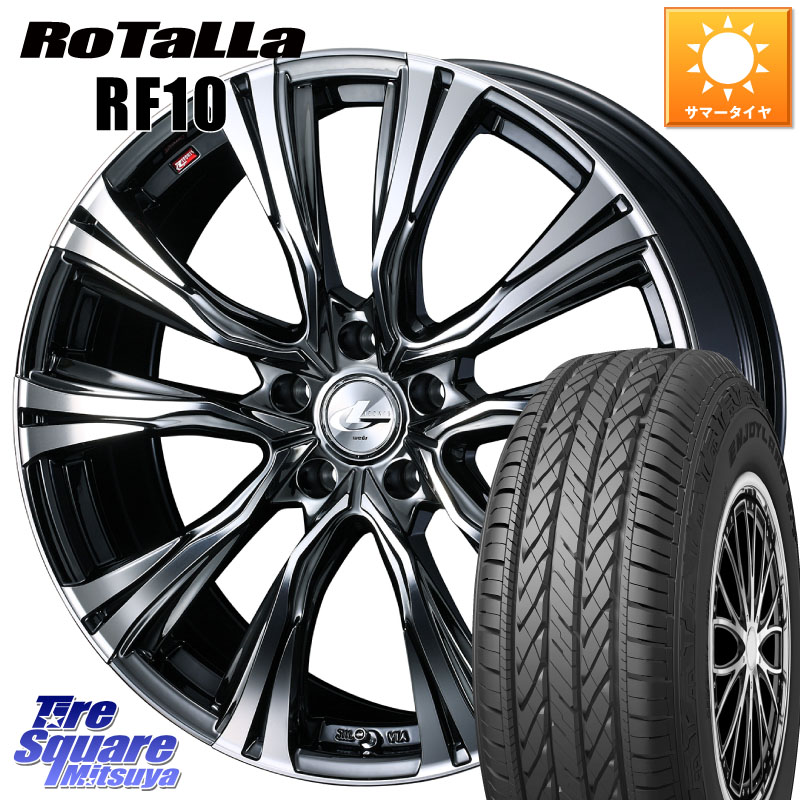 Rotalla RF10 【欠品時は同等商品のご提案します】サマータイヤ 225/65R17WEDS 41245 LEONIS VR BMCMC ウェッズ レオニス ホイール 17インチ 17X6.5J 52 5穴 114.3 CR-V|タイヤスクエアミツヤ