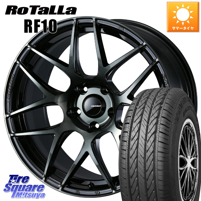 WEDS 74168 SA-27R ウェッズ スポーツ WBC ホイール 17インチ 17 X 7.0J +48 5穴 114.3 Rotalla RF10 【欠品時は同等商品のご提案します】サマータイヤ 225/65R17 T32エクストレイル CX-5 CX-8 BT5レガシィアウトバック
