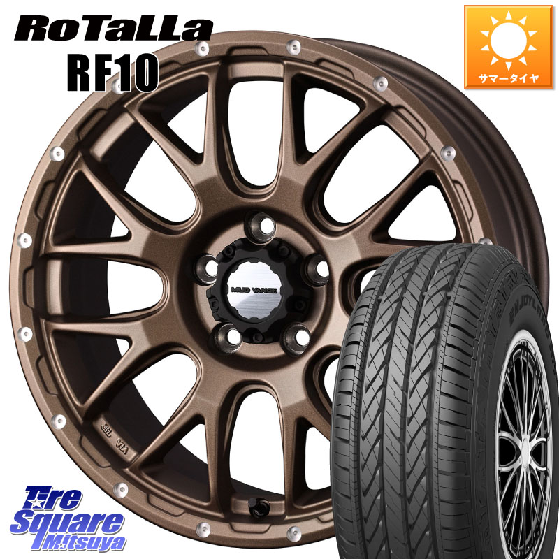 WEDS 41144 マッドヴァンス MUD VANCE 08 ホイール 17インチ 17 X 7.0J +38 5穴 114.3 Rotalla RF10 【欠品時は同等商品のご提案します】サマータイヤ 225/65R17 50系RAV4 80系ハリアー T32エクストレイル CX-5 CX-8 BT5レガシィアウトバック
