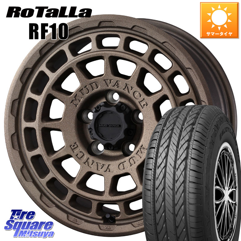 WEDS MUDVANCE X TYPE F ホイール 17インチ マッドヴァンス 17 X 7.0J +38 5穴 114.3 Rotalla RF10 【欠品時は同等商品のご提案します】サマータイヤ 225/65R17 50系RAV4 80系ハリアー T32エクストレイル CX-5 CX-8 BT5レガシィアウトバック