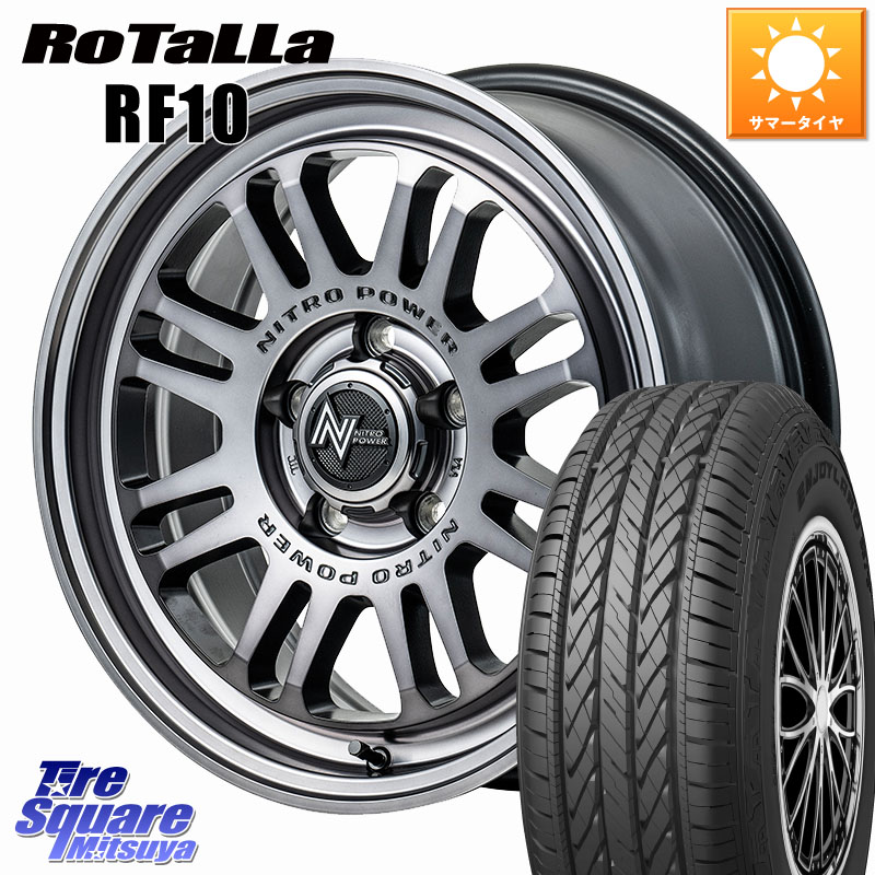 MANARAY NITRO POWER M16 ASSAULT ホイール 17インチ 17 X 7.0J +42 5穴 114.3 Rotalla RF10 【欠品時は同等商品のご提案します】サマータイヤ 225/65R17 50系RAV4 80系ハリアー T32エクストレイル CX-5 CX-8 BT5レガシィアウトバック