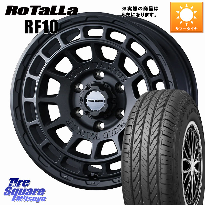 Rotalla RF10 【欠品時は同等商品のご提案します】サマータイヤ 225/65R17WEDS MUDVANCE X TYPE F ホイール 17インチ マッドヴァンス タイプF 17X7.0J 38 5穴 114.3 50系RAV4 80系ハリアー T32エクストレイル CX-5 CX-8 BT5レガシィアウトバック ヴァンガード RAV4 30|タイヤスクエアミツヤ
