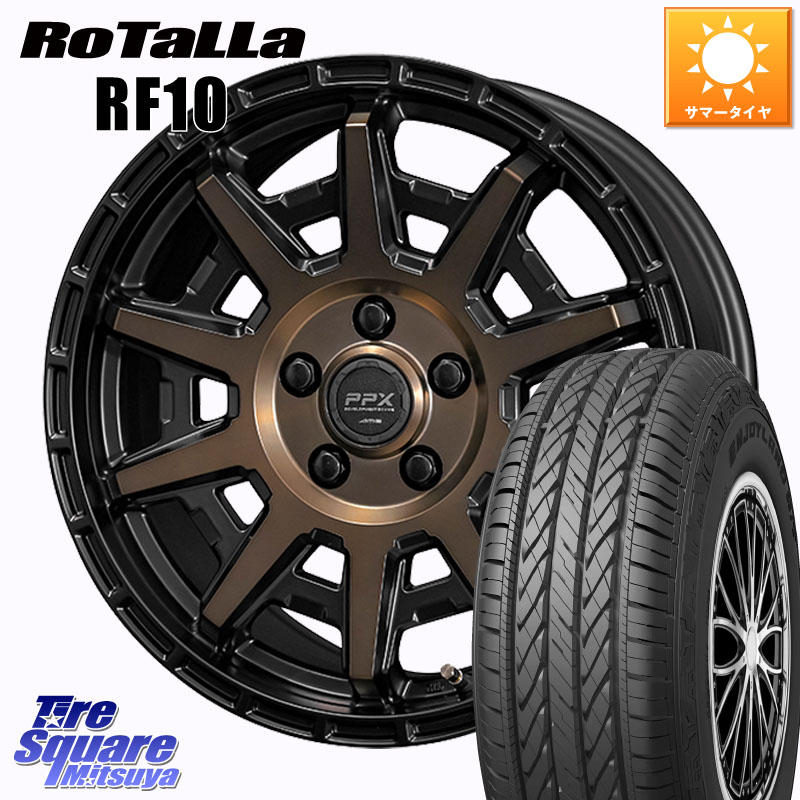 KYOHO PPX D10X ホイール 17インチ 17 X 7.0J +35 5穴 114.3 Rotalla RF10 【欠品時は同等商品のご提案します】サマータイヤ 225/65R17 80系ハリアー