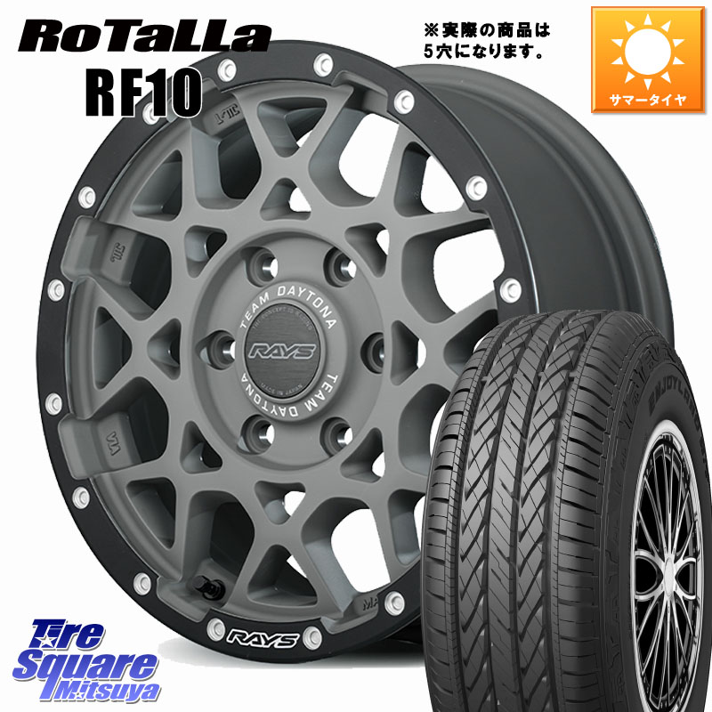 RAYS 【欠品次回4~5月】 M8 TEAM DAYTONA ホイール 17インチ 17 X 7.0J +32 5穴 114.3 Rotalla RF10 【欠品時は同等商品のご提案します】サマータイヤ 225/65R17 50系RAV4 80系ハリアー