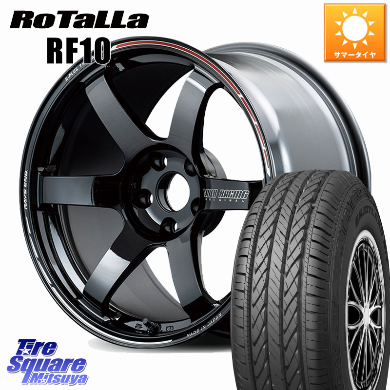RAYS 【欠品次回10~11月】 TE37 SAGA S-plus TIME ATTACK EDITION VOLK RACING 鍛造 ホイール 17インチ 17 X 7.5J +45 5穴 114.3 Rotalla RF10 【欠品時は同等商品のご提案します】サマータイヤ 225/65R17 80系ハリアー T32エクストレイル CX-5 CX-8 BT5レガシィアウト