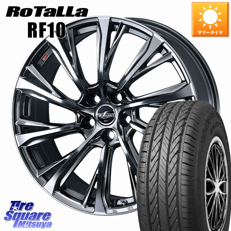 Rotalla RF10 【欠品時は同等商品のご提案します】サマータイヤ 225/65R17WEDS LEONIS JG 平座仕様(レクサス・トヨタ専用) ホイール 17インチ 17X6.5J 39 5穴 120 40系アルファード/ヴェルファイア レクサスLM ヴェルファイアハイブリッド ヴェルファイア アルファード|タイヤスクエアミツヤ