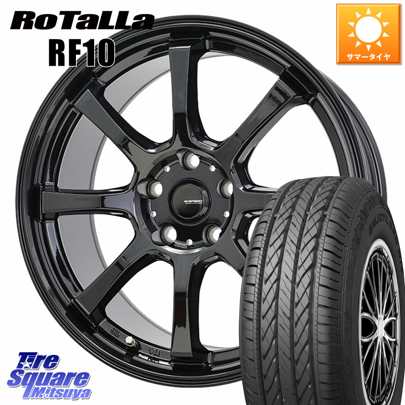 HotStuff G-SPEED G-08 ホイール 17インチ ジースピード 17 X 7.0J +55 5穴 114.3 Rotalla RF10 【欠品時は同等商品のご提案します】サマータイヤ 225/65R17 BT5レガシィアウトバック