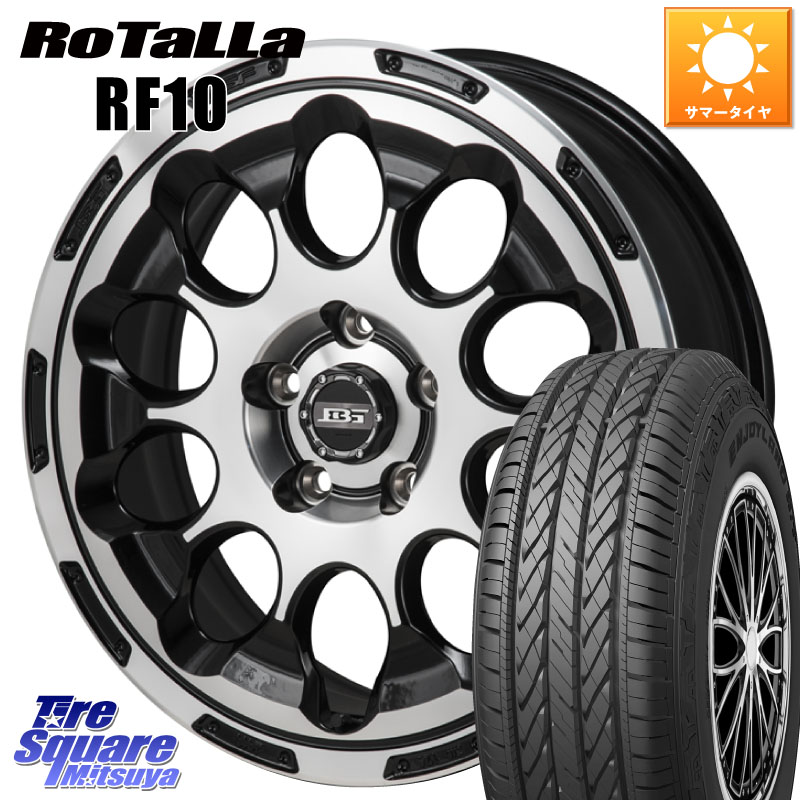 Rotalla RF10 【欠品時は同等商品のご提案します】サマータイヤ 225/65R17KOSEI BOTTOM GARCIA CHRONO ホイール 17インチ 17X7.0J 45 5穴 114.3 80系ハリアー T32エクストレイル CX-5 CX-8 BT5レガシィアウトバック ヴァンガード RAV4 30系 NX レクサス ハリアー CX-5｜タイヤスクエアミツヤ