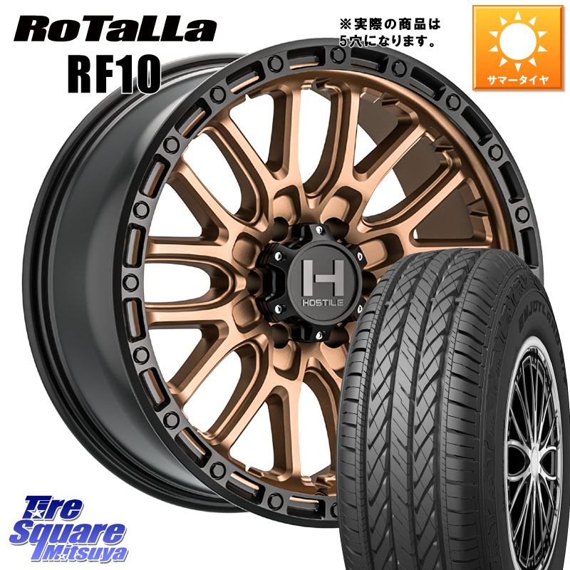 HOSTILE H135 RIDGE CREST JP SPEC ホイール 17インチ◇参考画像 17 X 8.0J +38 5穴 114.3 Rotalla RF10 【欠品時は同等商品のご提案します】サマータイヤ 225/65R17 80系ハリアー