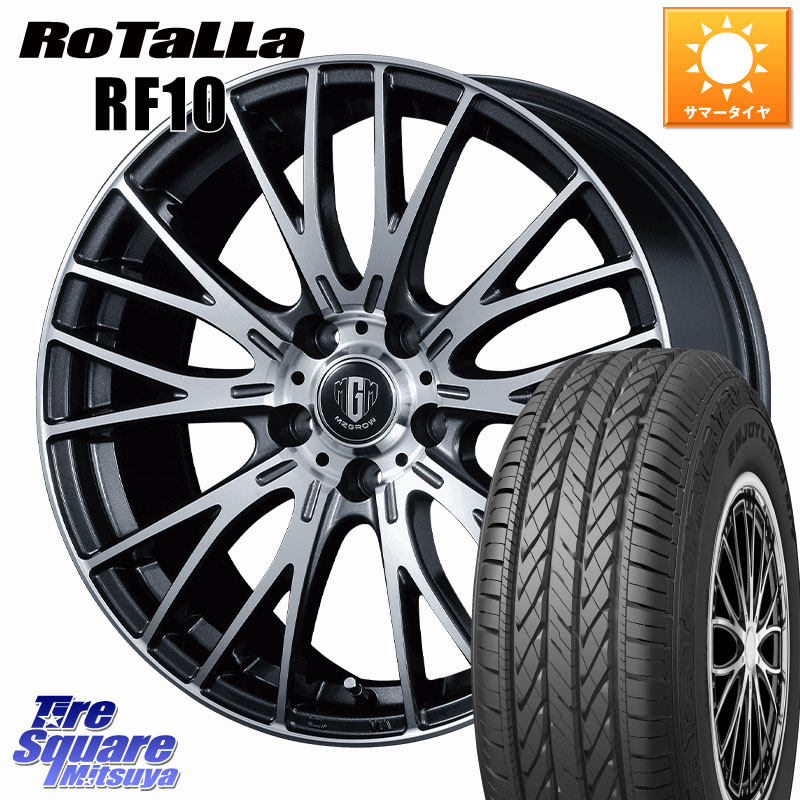 KOSEI MZ-GROW VM25R ホイール 17インチ 17 X 7.0J +40 5穴 114.3 Rotalla RF10 【欠品時は同等商品のご提案します】サマータイヤ 225/65R17 50系RAV4 80系ハリアー T32エクストレイル CX-5 CX-8 BT5レガシィアウトバック