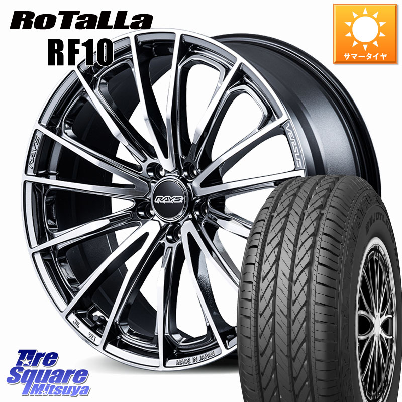 RAYS VERSUS VOUGE SE ホイール 17インチ 17 X 7.0J +40 5穴 120 Rotalla RF10 【欠品時は同等商品のご提案します】サマータイヤ 225/65R17 40系アルファード 40系ヴェルファイア