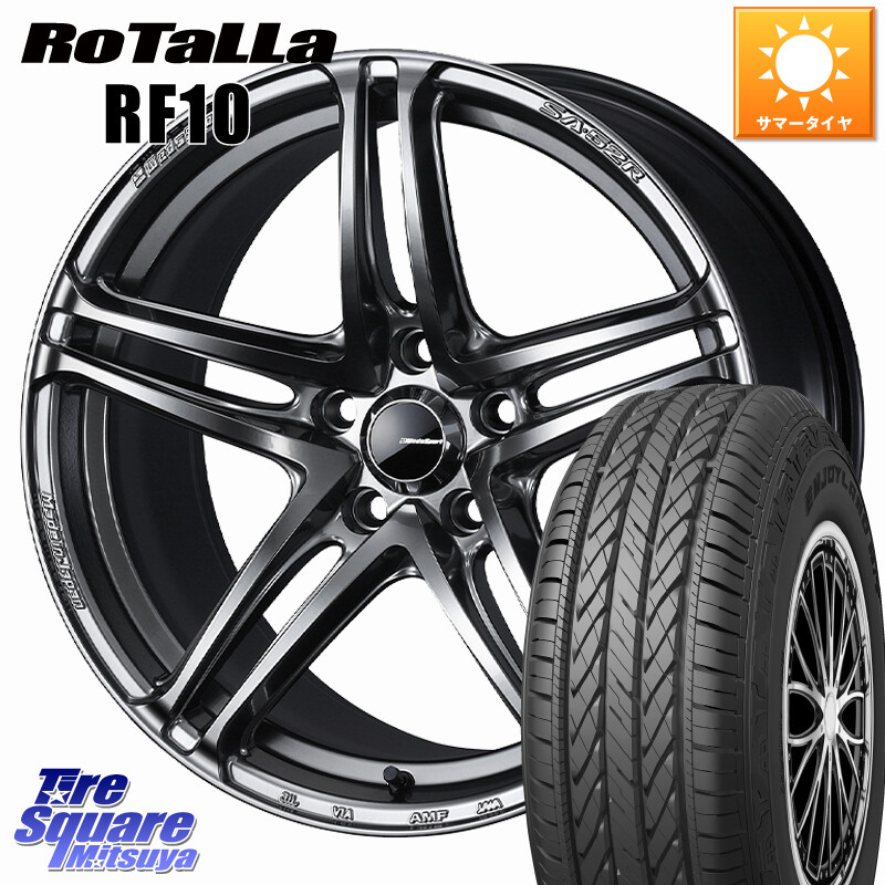 Rotalla RF10 【欠品時は同等商品のご提案します】サマータイヤ 225/65R17WEDS WedsSport SA-52R SA52R ウェッズ スポーツ ホイール 17インチ 17X7.5J 45 5穴 114.3 80系ハリアー T32エクストレイル CX-5 CX-8 BT5レガシィアウトバック ヴァンガード RAV4 30系 NX レク|タイヤスクエアミツヤ