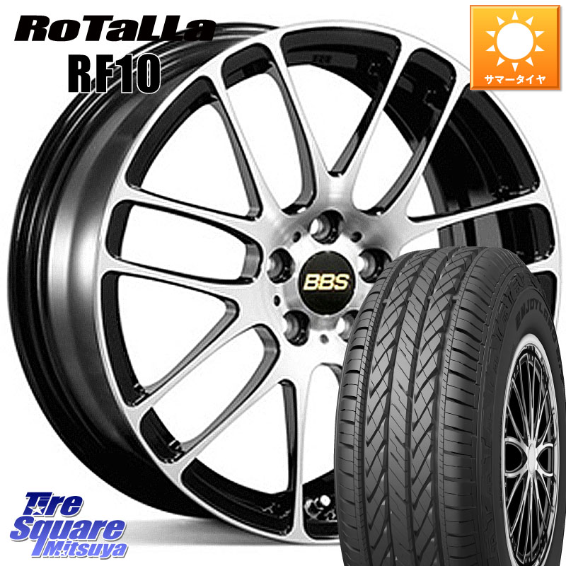 BBS RE-L2 アルミ鍛造1ピース ホイール 17インチ 17 X 7.0J +49 5穴 114.3 Rotalla RF10 【欠品時は同等商品のご提案します】サマータイヤ 225/65R17 BT5レガシィアウトバック