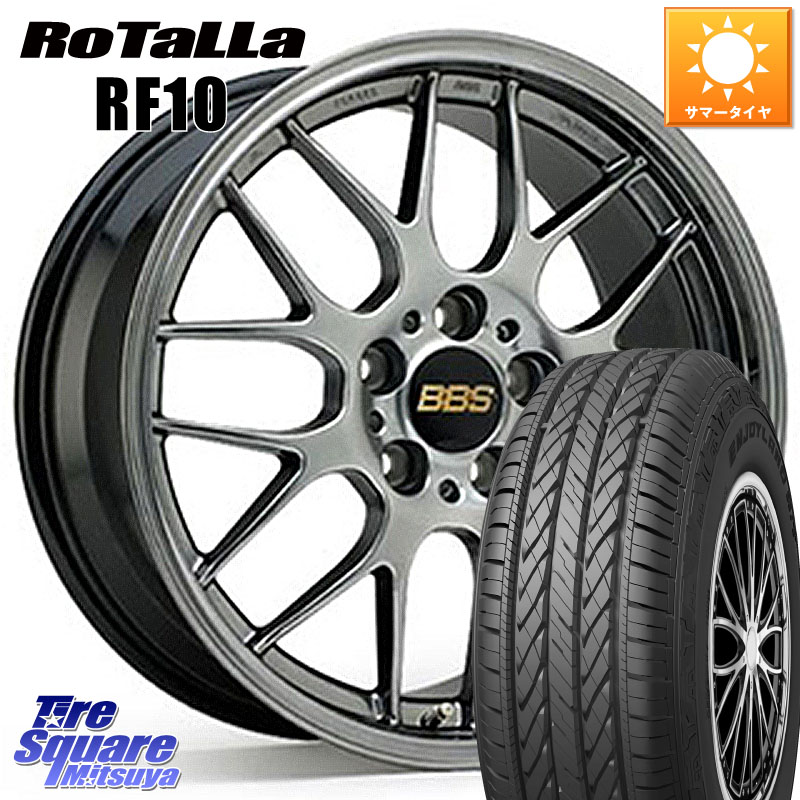 BBS RG-R 鍛造1ピース ホイール 17インチ 17 X 7.5J +48 5穴 114.3 Rotalla RF10 【欠品時は同等商品のご提案します】サマータイヤ 225/65R17 T32エクストレイル CX-5 CX-8 BT5レガシィアウトバック