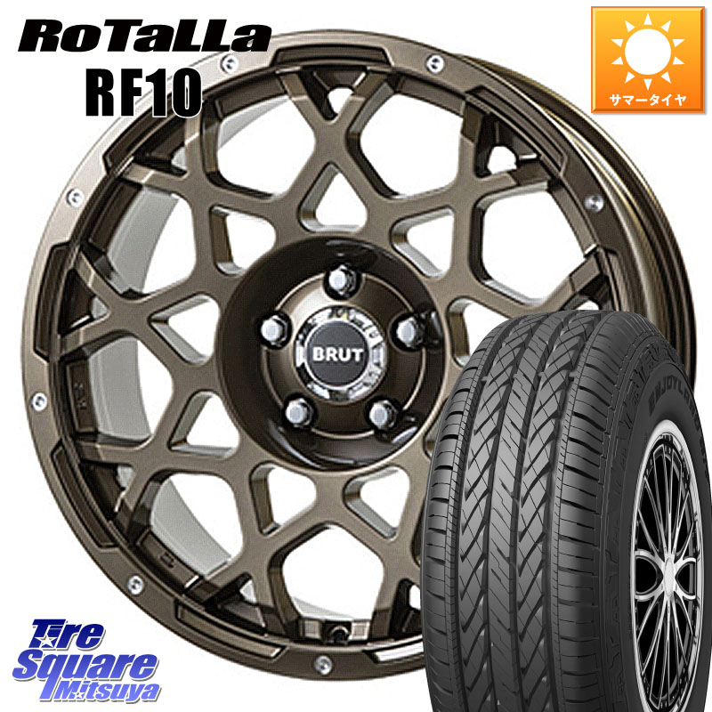 BRUT ブルート BR-55 BR55 ホイール 17インチ 17 X 7.5J +38 5穴 114.3 Rotalla RF10 【欠品時は同等商品のご提案します】サマータイヤ 225/65R17 50系RAV4 80系ハリアー