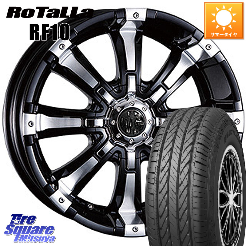 CRIMSON クリムソン BEAST ビースト ホイール 17インチ 17 X 7.0J +35 5穴 114.3 Rotalla RF10 【欠品時は同等商品のご提案します】サマータイヤ 225/65R17 50系RAV4 80系ハリアー