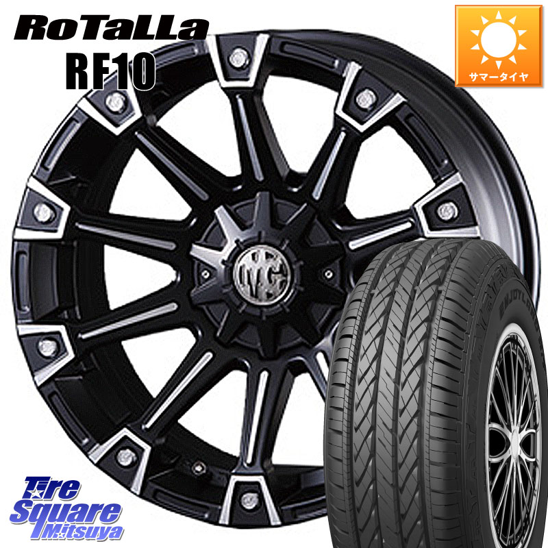 CRIMSON クリムソン MONSTER モンスター ホイール 17インチ 17 X 7.0J +35 5穴 114.3 Rotalla RF10 【欠品時は同等商品のご提案します】サマータイヤ 225/65R17 50系RAV4 80系ハリアー