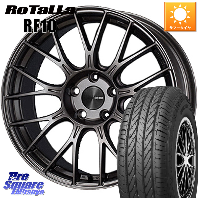 ENKEI エンケイ PerformanceLine PFM1 17インチ 17 X 7.5J +48 5穴 114.3 Rotalla RF10 【欠品時は同等商品のご提案します】サマータイヤ 225/65R17 CX-5 CX-8 BT5レガシィアウトバック