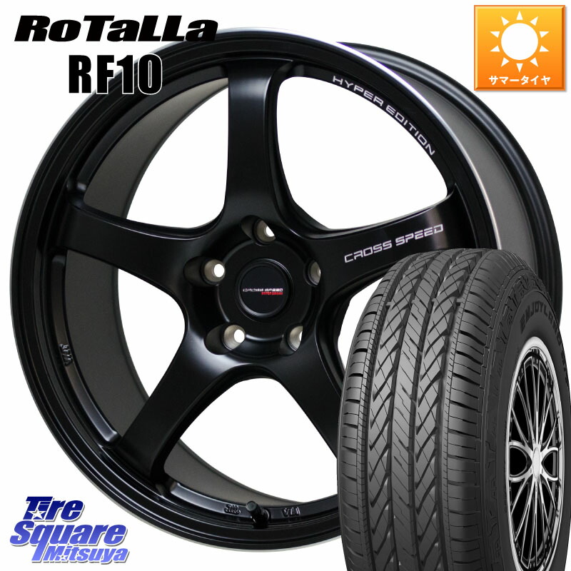 HotStuff クロススピード CR5 CR-5 軽量 BK ホイール 17インチ 17 X 7.5J +50 5穴 114.3 Rotalla RF10 【欠品時は同等商品のご提案します】サマータイヤ 225/65R17 BT5レガシィアウトバック