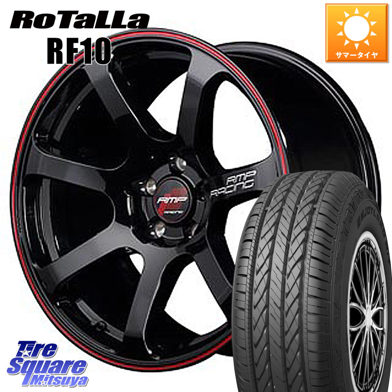 MANARAY MID RMP RACING R07 R-07 アルミホイール 17 X 7.0J +48 5穴 114.3 Rotalla RF10 【欠品時は同等商品のご提案します】サマータイヤ 225/65R17 T32エクストレイル CX-5 CX-8 BT5レガシィアウトバック