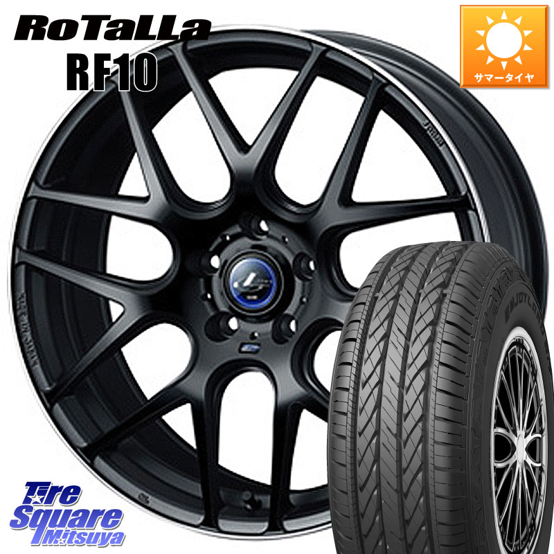 WEDS レオニス Navia ナヴィア06 ウェッズ 37611 ホイール 17インチ 17 X 6.5J +53 5穴 114.3 Rotalla RF10 【欠品時は同等商品のご提案します】サマータイヤ 225/65R17
