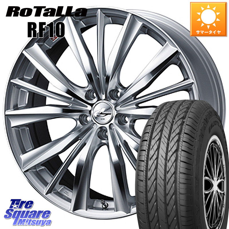 WEDS 33264 レオニス VX 特価● HSMC ウェッズ Leonis ホイール 17インチ 17 X 7.0J +47 5穴 114.3 Rotalla RF10 【欠品時は同等商品のご提案します】サマータイヤ 225/65R17 T32エクストレイル CX-5 CX-8 BT5レガシィアウトバック
