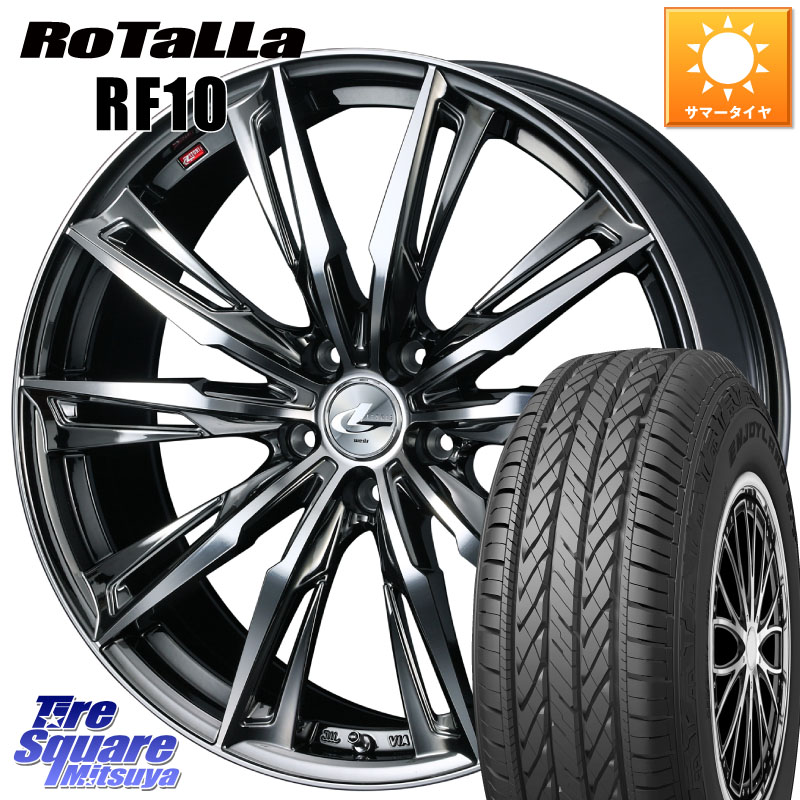 WEDS LEONIS レオニス GX ウェッズ ホイール 17インチ 17 X 7.0J +42 5穴 114.3 Rotalla RF10 【欠品時は同等商品のご提案します】サマータイヤ 225/65R17 50系RAV4 80系ハリアー T32エクストレイル CX-5 CX-8 BT5レガシィアウトバック