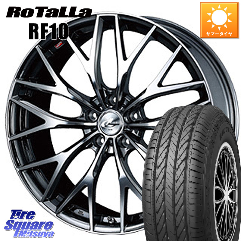 Rotalla RF10 【欠品時は同等商品のご提案します】サマータイヤ 225/65R17WEDS 37418 レオニス MX ウェッズ Leonis BMCMC ホイール 17インチ 17X6.5J 53 5穴 114.3 CR-V|タイヤスクエアミツヤ