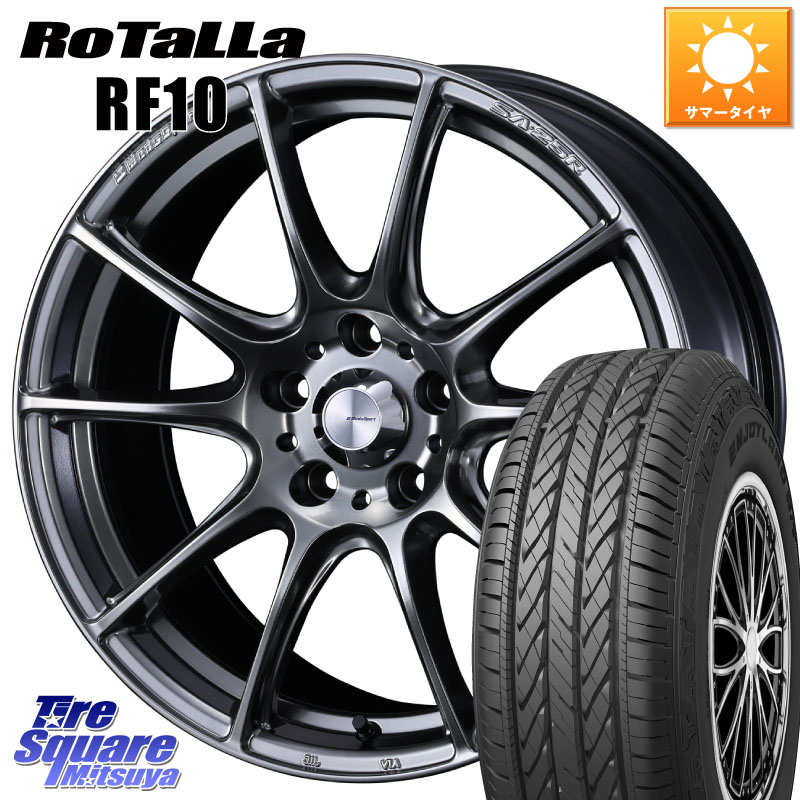 Rotalla RF10 【欠品時は同等商品のご提案します】サマータイヤ 225/65R17WEDS WedsSport SA-25R SA25R ウェッズ スポーツ ホイール 17インチ 17X7.5J 45 5穴 114.3 80系ハリアー T32エクストレイル CX-5 CX-8 BT5レガシィアウトバック ヴァンガード RAV4 30系 NX レク|タイヤスクエアミツヤ