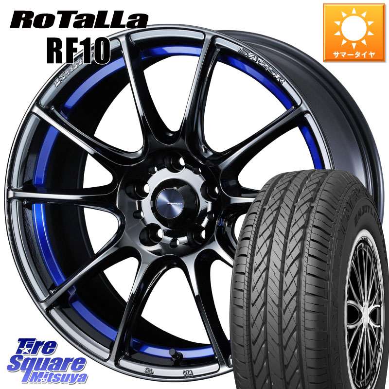 WEDS SA-25R ウェッズ スポーツ ホイール 17インチ 17 X 7.5J +45 5穴 114.3 Rotalla RF10 【欠品時は同等商品のご提案します】サマータイヤ 225/65R17 80系ハリアー T32エクストレイル CX-5 CX-8 BT5レガシィアウトバック