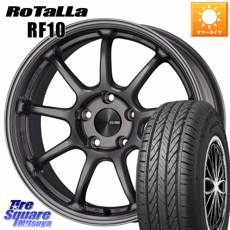 ENKEI PerformanceLine PF09 ホイール 4本 17インチ 17 X 7.5J +45 5穴 114.3 Rotalla RF10 【欠品時は同等商品のご提案します】サマータイヤ 225/65R17 80系ハリアー T32エクストレイル CX-5 CX-8 BT5レガシィアウトバック