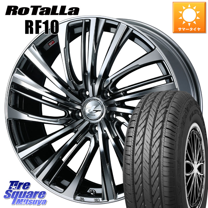 Rotalla RF10 【欠品時は同等商品のご提案します】サマータイヤ 225/65R17WEDS ウェッズ weds レオニス LEONIS FS 17インチ 17X6.5J 52 5穴 114.3 CR-V|タイヤスクエアミツヤ