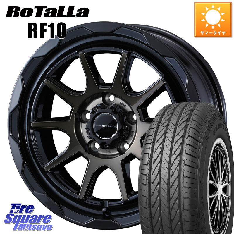 WEDS マッドヴァンス 06 MUD VANCE 06 ウエッズ 17インチ 17 X 7.0J +40 5穴 114.3 Rotalla RF10 【欠品時は同等商品のご提案します】サマータイヤ 225/65R17 50系RAV4 80系ハリアー T32エクストレイル CX-5 CX-8 BT5レガシィアウトバック