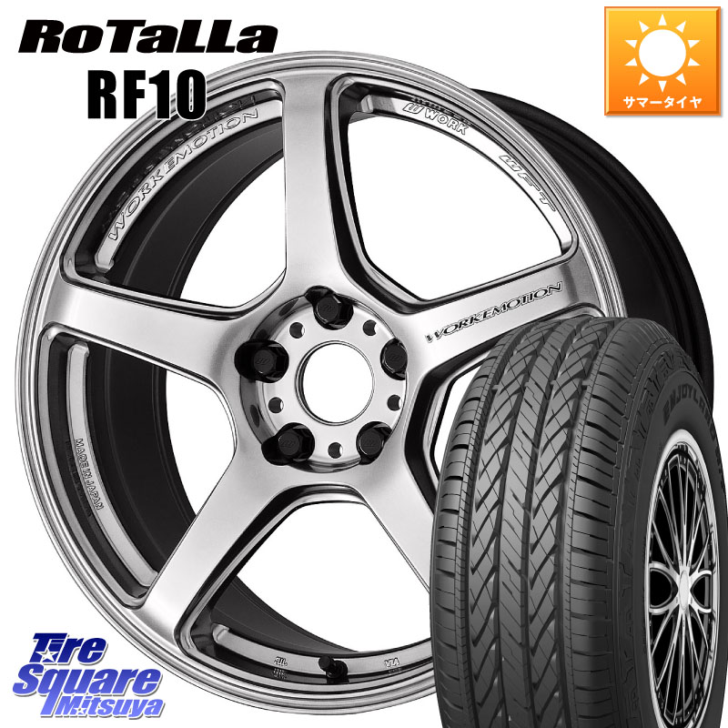 Rotalla RF10 【欠品時は同等商品のご提案します】サマータイヤ 225/65R17WORK ワーク EMOTION エモーション T5R 17インチ 17X7.0J 43 5穴 114.3 80系ハリアー T32エクストレイル CX-5 CX-8 BT5レガシィアウトバック ヴァンガード RAV4 30系 デリカD:5 D5 カスタムサイ|タイヤスクエアミツヤ