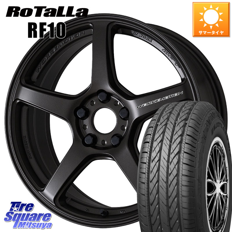 WORK ワーク EMOTION エモーション T5R 17インチ 17 X 8.0J +45 5穴 114.3 Rotalla RF10 【欠品時は同等商品のご提案します】サマータイヤ 225/65R17 80系ハリアー CX-5 CX-8 BT5レガシィアウトバック