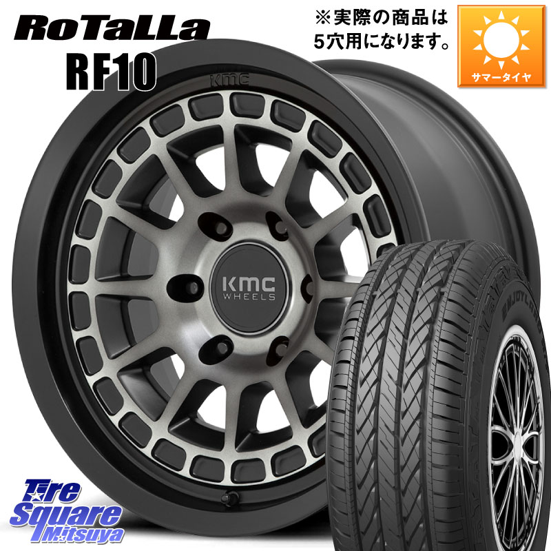 KMC KM719 CANYON GRAY 17インチ 17 X 8.0J +35 5穴 114.3 Rotalla RF10 【欠品時は同等商品のご提案します】サマータイヤ 225/65R17