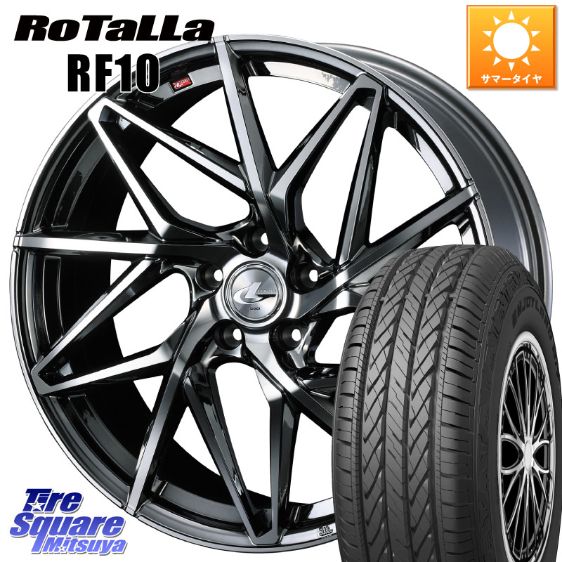 Rotalla RF10 【欠品時は同等商品のご提案します】サマータイヤ 225/65R17WEDS 40591 レオニス LEONIS IT 17インチ 17X6.5J 52 5穴 114.3 CR-V|タイヤスクエアミツヤ